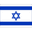 Israel U17